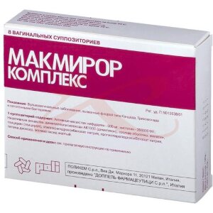Макмирор комплекс капсулы вагинальные 200000ме + 500мг №8. Фото