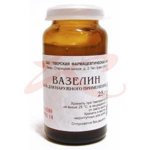 Изображение Вазелин мазь для наружного применения 25г Вазелин мазь для наружного применения 25г. Фото