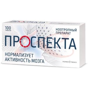 Проспекта таблетки для рассасывания №100. Фото
