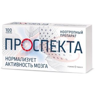 Проспекта таблетки для рассасывания №100. Фото