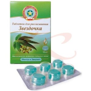 Изображение Звездочка ментол + эвкалипт №18 таб. д/рассас. Звездочка ментол + эвкалипт №18 таб. д/рассас.. Фото
