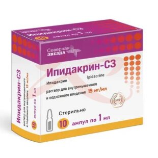 Ипидакрин-сз раствор для внутримышечного и подкожного введения 15мг/мл 1мл №10. Фото