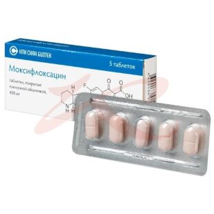 Изображение Моксифлоксацин таблетки покрытые пленочной оболочкой 400мг №5 Моксифлоксацин таблетки покрытые пленочной оболочкой 400мг №5. Фото
