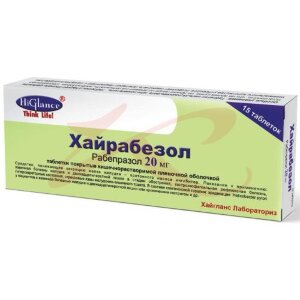 Хайрабезол таблетки кишечнорастворимые покрытые пленочной оболочкой 20мг №15. Фото