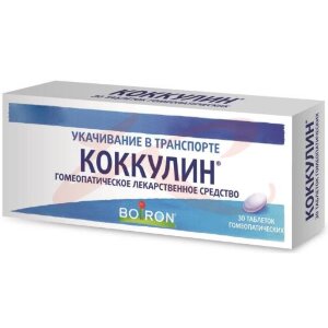 Изображение Коккулин таблетки гомеопатические №30 Коккулин таблетки гомеопатические №30. Фото