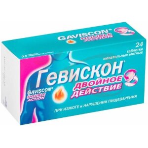 Гевискон двойное действие таблетки жевательные №24 мята. Фото