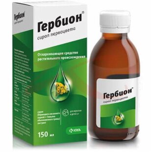 Гербион первоцвета сироп 150мл /в комплекте с ложкой дозирующей/. Фото