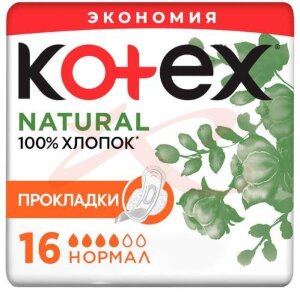 Котекс натурал прокладки гигиенические №16 нормал. Фото