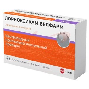Лорноксикам велфарм таблетки покрытые пленочной оболочкой 8мг №10. Фото