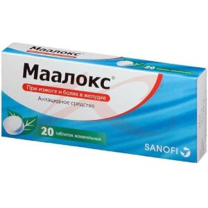 Маалокс таблетки жевательные №20. Фото
