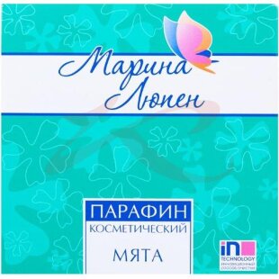 Марина люпен парафин косметический 250г мята. Фото