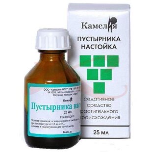 Пустырника настойка 25мл. Фото