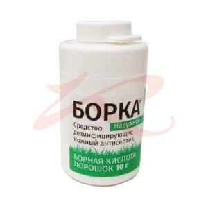 Изображение Борная кислота порошок 10г Борная кислота порошок 10г. Фото
