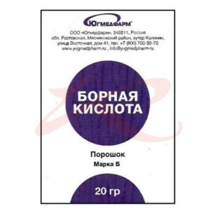 Югмедфарм борная кислота порошок 20г. Фото