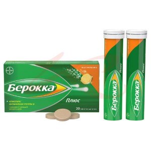 Берокка плюс таблетки шипучие №30 со вкусом апельсина. Фото