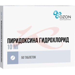 Пиридоксина гидрохлорид таблетки 10мг №50. Фото