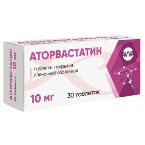 Аторвастатин таблетки покрытые пленочной оболочкой 10мг №30. Фото