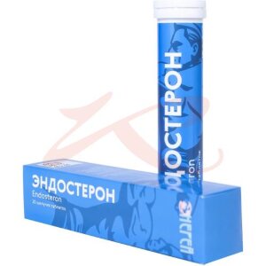 Изображение Нерей эндостерон таблетки шипучие 3.8г №20 Нерей эндостерон таблетки шипучие 3.8г №20. Фото