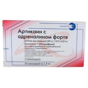Артикаин с адреналином форте раствор для инъекций (40мг + 0.01мг)/мл 1.8мл №50. Фото