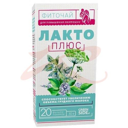 Грин сайд лакто плюс фиточай №20 купить в Воронеже | интернет-аптека ...