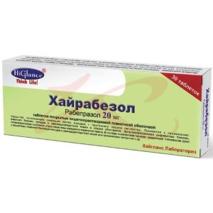 Изображение Хайрабезол таблетки кишечнорастворимые покрытые пленочной оболочкой 20мг №30 Хайрабезол таблетки кишечнорастворимые покрытые пленочной оболочкой 20мг №30. Фото