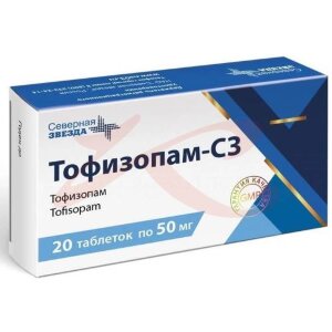 Тофизопам-сз таблетки 50мг №20. Фото