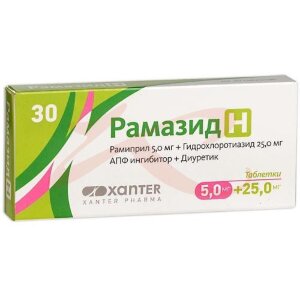 Рамазид h таблетки 5мг + 25мг №30. Фото
