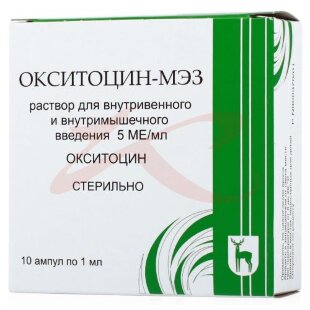 Окситоцин-мэз раствор для внутривенного и внутримышечного введения 5ме/мл 1мл №10. Фото