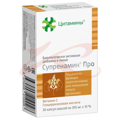 Супренамин про капсулы 395мг №30 купить в Воронеже | интернет-аптека ...