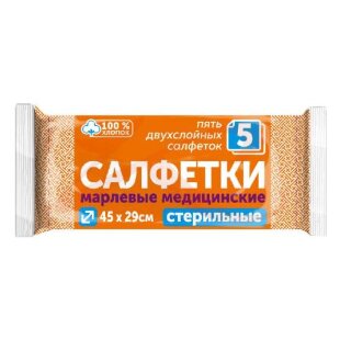 Фарм-сфера салфетки марлевые стерильные №5 2-х слойн 45х29см. Фото