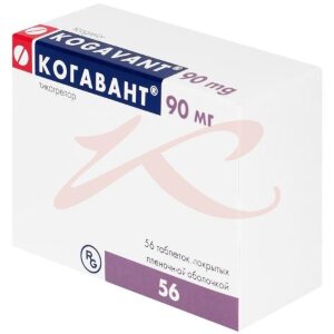 Когавант таблетки покрытые пленочной оболочкой 90мг №56. Фото