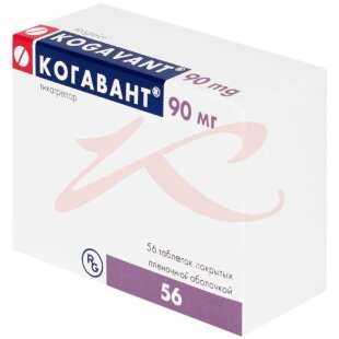 Когавант таблетки покрытые пленочной оболочкой 90мг №56. Фото