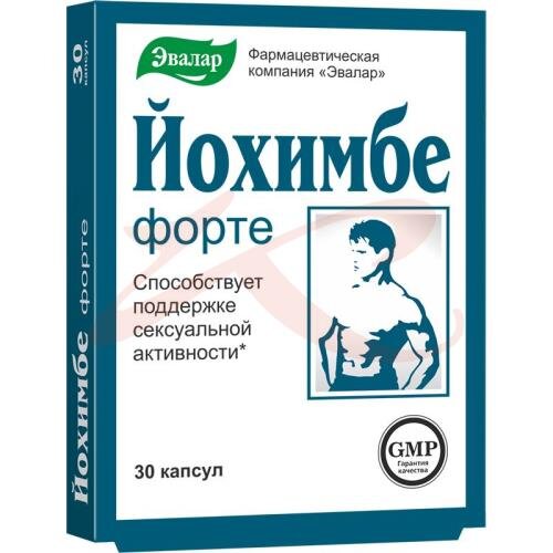 Цитроплант Эвалар Купить В Спб
