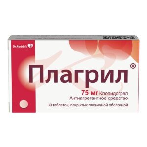 Плагрил таблетки покрытые пленочной оболочкой 75мг №30. Фото