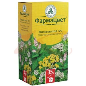 Фитогепатол №2 (желчегонный сбор №2) сбор измельченный 35г. Фото