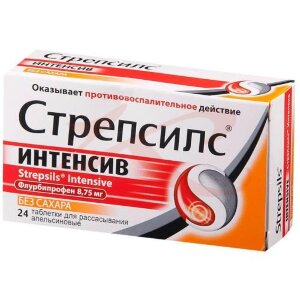 Стрепсилс интенсив таблетки для рассасывания №24 апельсиновые. Фото