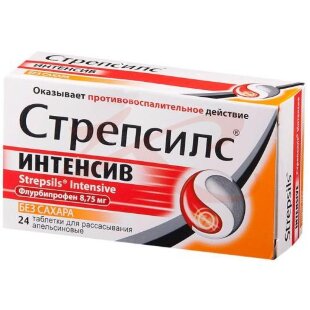 Стрепсилс интенсив таблетки для рассасывания №24 апельсиновые. Фото