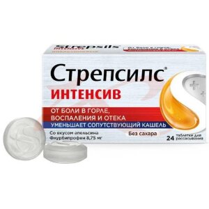 Стрепсилс интенсив таблетки для рассасывания №24 апельсиновые. Фото