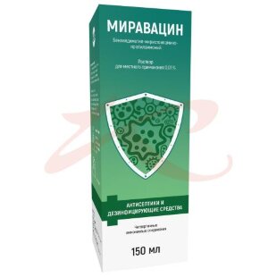 Изображение Миравацин раствор для местного применения 0,01% 150мл /в комплекте с насадкой-капельницей уролог -1шт и насадкой горловой - 1шт/ Миравацин раствор для местного применения 0,01% 150мл /в комплекте с насадкой-капельницей уролог -1шт и насадкой горловой - 1шт/. Фото