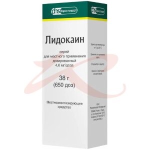 Лидокаин спрей для местного применения дозированный 4,6мг/доза 38г (650доз) в комплекте с распылителем для орального применения или насадкой стоматологической. Фото