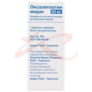 Оксалиплатин медак концентрат для приготовления раствора для инфузий 5мг/мл 20мл №1. Фото