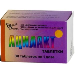 Ацилакт таблетки №30. Фото