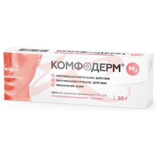 Комфодерм м2 крем для наружного применения 0,1% + 2% 30г. Фото