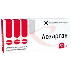Лозартан таблетки покрытые пленочной оболочкой 50мг №30. Фото