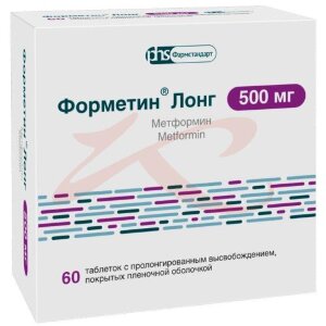Форметин лонг таблетки покрытые пленочной оболочкой с пролонгированным высвобождением 500мг №60. Фото