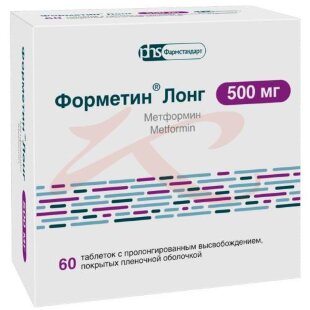 Форметин лонг таблетки покрытые пленочной оболочкой с пролонгированным высвобождением 500мг №60. Фото