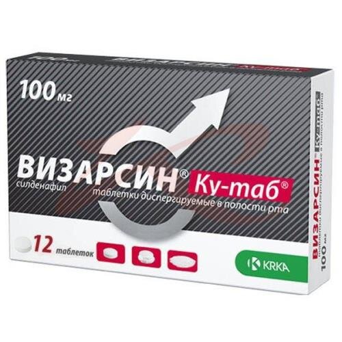 Визарсин Купить В Воронеже В Аптеке