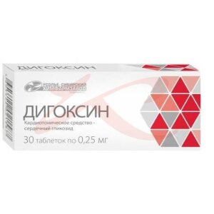 Дигоксин таблетки 0,25мг №30. Фото
