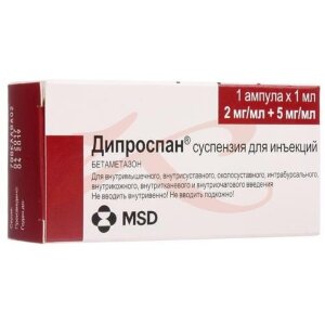 Дипроспан суспензия для инъекций 2мг + 5мг/мл 1мл №1. Фото