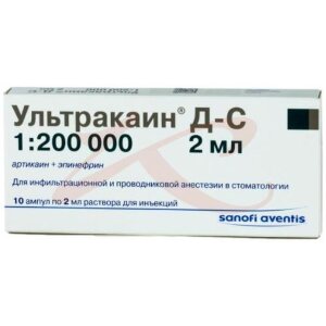 Изображение Ультракаин д-с раствор для инъекций 40мг + 0.005мг/мл 2мл №10 Ультракаин д-с раствор для инъекций 40мг + 0.005мг/мл 2мл №10. Фото